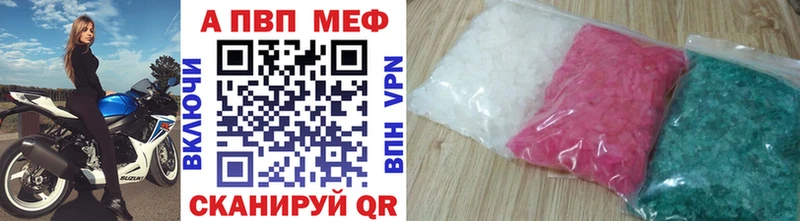 Купить закладку Грязи Каннабис COCAIN ГАШИШ Амфетамин Меф мяу мяу MDMA СК