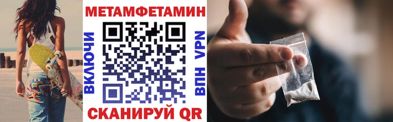 Amphetamine VHQ Грязи