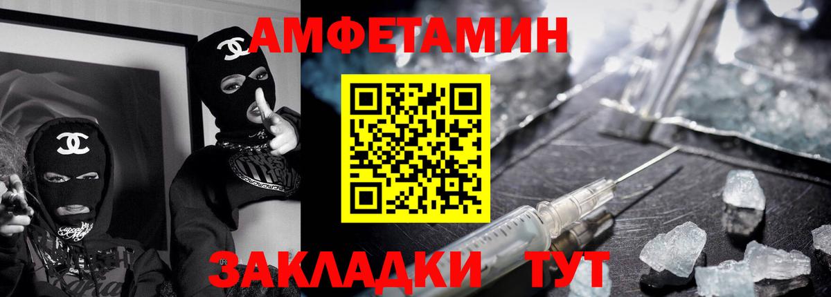 Меф кристаллы  Вход с VPN  Гашиш  MDMA  Купить  Канабис  Грязи  COCAIN  МАРИХУАНА 