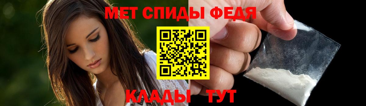Amphetamine Розовый  Вход с VPN  АМФ  Грязи 