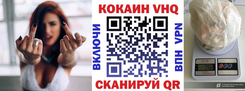 KRAKEN рабочий сайт  Грязи  COCAIN FishScale  где купить наркоту 