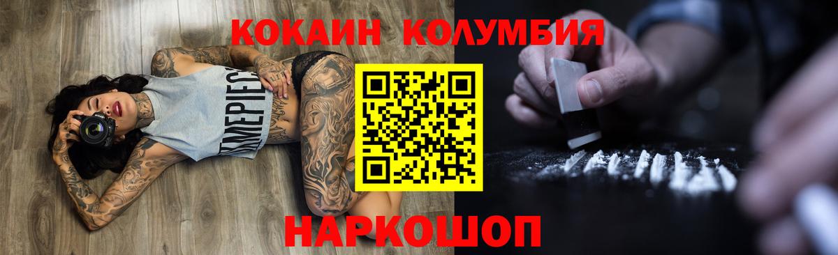 КОКАИН VHQ Грязи