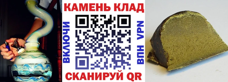 ГАШИШ Изолятор  MEGA рабочий сайт  Грязи 