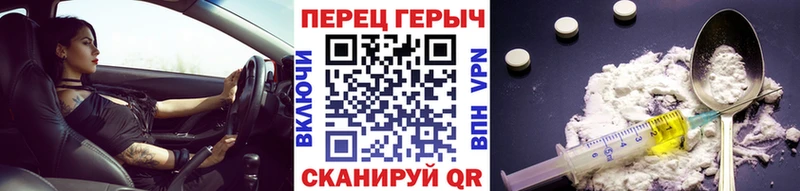 маркетплейс состав  Грязи  ГЕРОИН герыч 