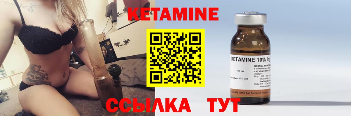 Грязи  Кетамин VHQ  гидра онион  Вход с VPN 