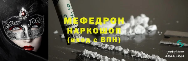 бутират Абинск