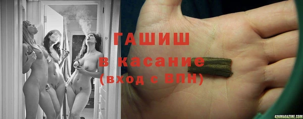 бутират Абинск