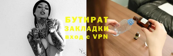 синтетический гашиш Протвино