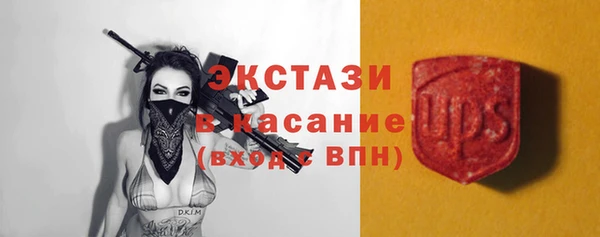 бутират Абинск