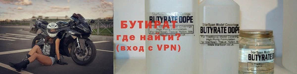 ALPHA PVP Пролетарск