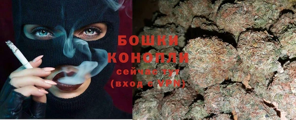 бутират Абинск