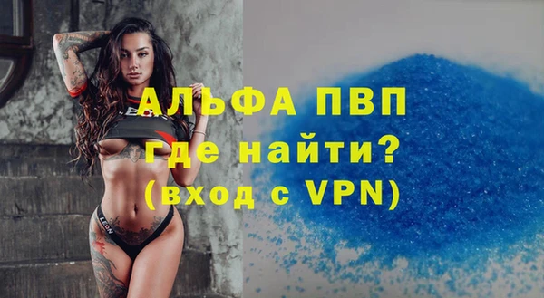 кокаин колумбия Абаза