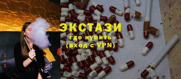 бутират Абинск