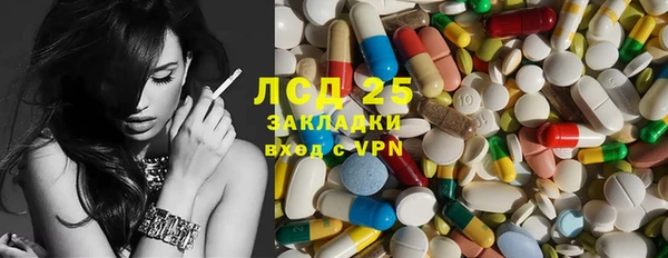 бутират Абинск