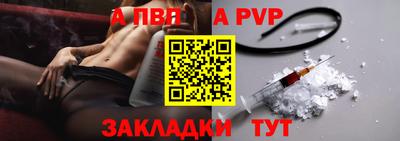 mix Вышний Волочёк