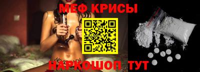 стафф Малоярославец
