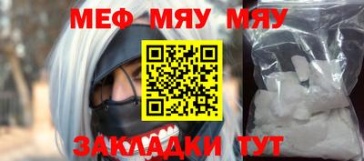 прущие крисы Мариинск
