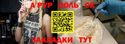 гидра Малгобек