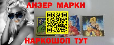 прущие крисы Мариинск
