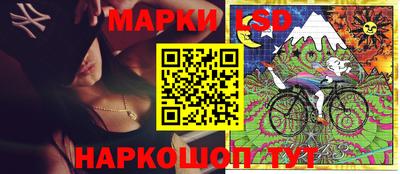 стафф Малоярославец