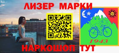 стафф Малоярославец
