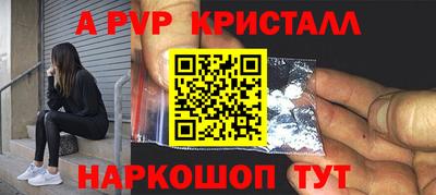 прущие крисы Мариинск