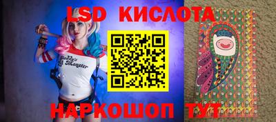 гидра Малгобек