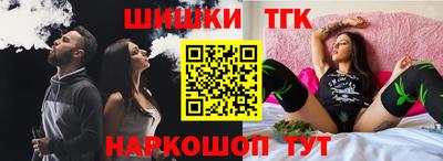 гидра Малгобек