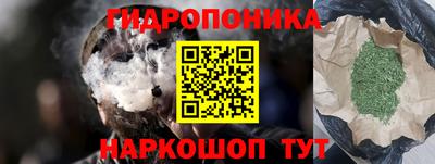 стафф Малоярославец