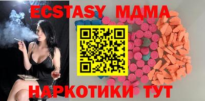 гидра Малгобек