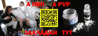 гидра Малгобек