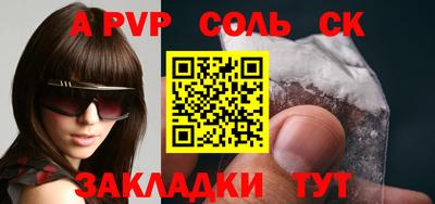 прущие крисы Мариинск