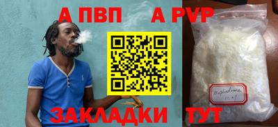 гидра Малгобек