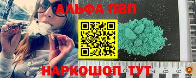 стафф Малоярославец