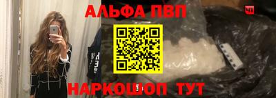 стафф Малоярославец