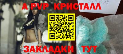 прущие крисы Мариинск