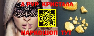 прущие крисы Мариинск