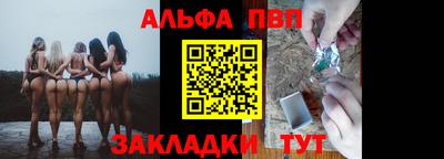 прущие крисы Мариинск