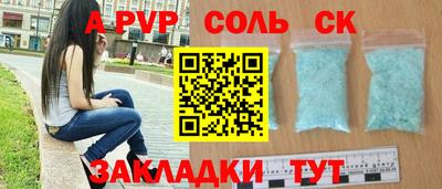 гидра Малгобек