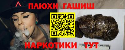 гидра Малгобек