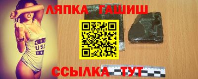 прущие крисы Мариинск