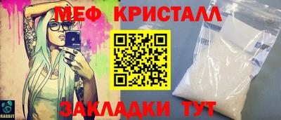 стафф Малоярославец