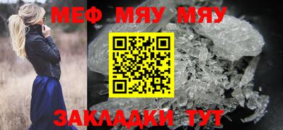 прущие крисы Мариинск