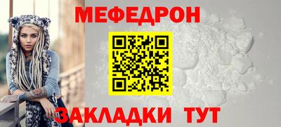 стафф Малоярославец