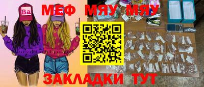 гидра Малгобек