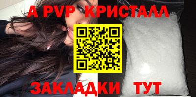 прущие крисы Мариинск