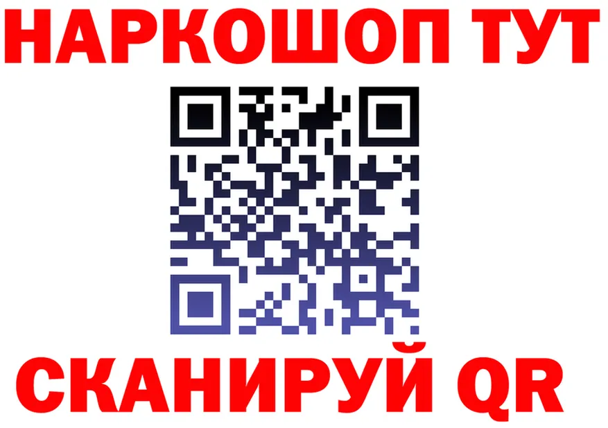 КЕТАМИН VHQ ТОР площадка mega Грязи