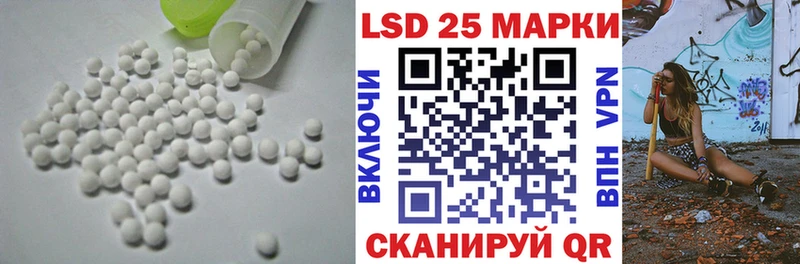 закладки  Грязи  Лсд 25 экстази ecstasy 