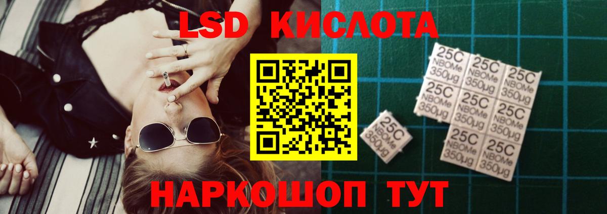 Грязи  Лсд 25 экстази кислота  Лсд 25 экстази ecstasy  Вход с VPN 