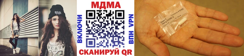 МДМА Molly Грязи